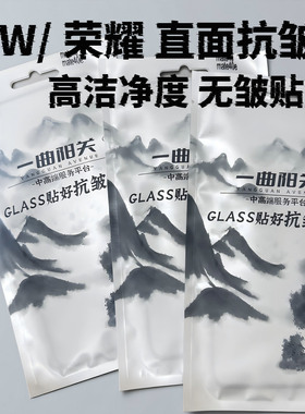 适用华为p40 p50 p70mate50 60 70 80nova11魔术7荣耀400抗皱盖板