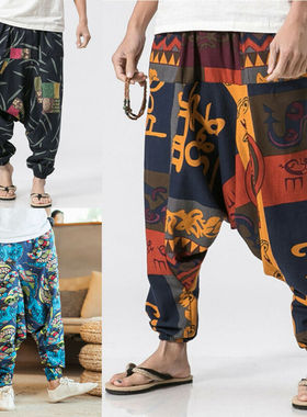 Loose Printed Harem Pants Hippy Baggy Trousers