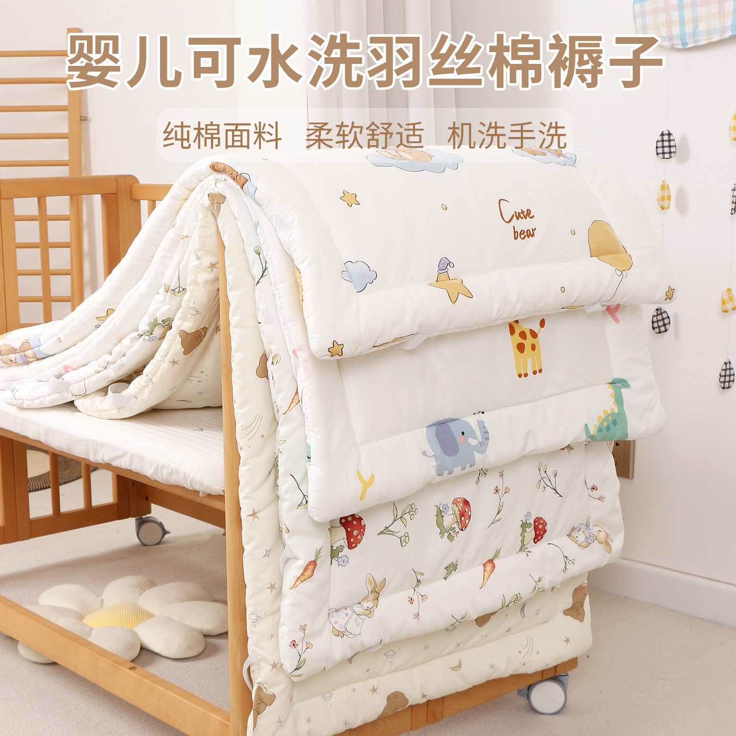 婴儿床褥垫被宝宝床垫褥子可水洗图片