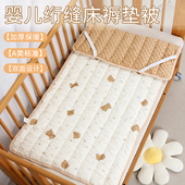 婴儿床垫褥子纯棉宝宝豆豆绒床褥儿童拼接床铺被褥垫子幼儿园垫被