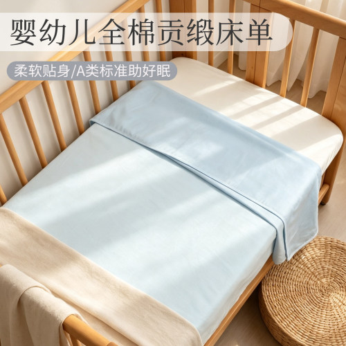 新生婴儿床单宝宝纯色贡缎吸汗透气被单儿童拼接床睡单可定做
