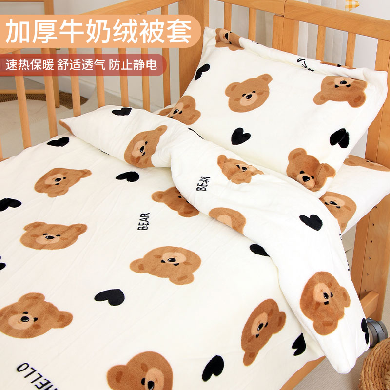 加厚牛奶绒幼儿园a类冬季小被罩