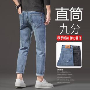 品牌9分休闲裤 2022春季 男直筒宽松潮牌ins春秋款 新款 子 九分牛仔裤