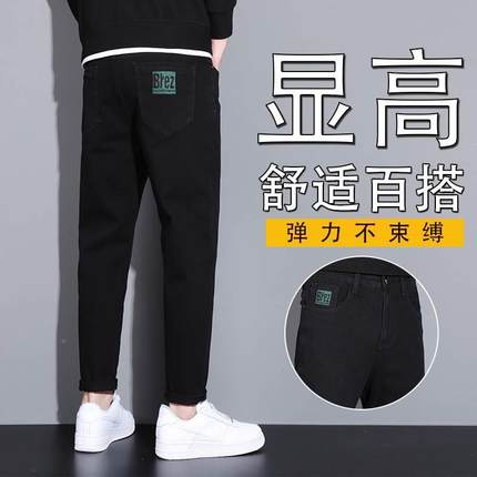 黑色牛仔裤男加绒宽松直筒裤子男款2023新款修身秋冬季长裤男士冬