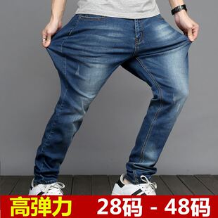 春秋款牛仔裤男超高弹力修身小脚显瘦休闲加肥加大码潮胖子有弹性