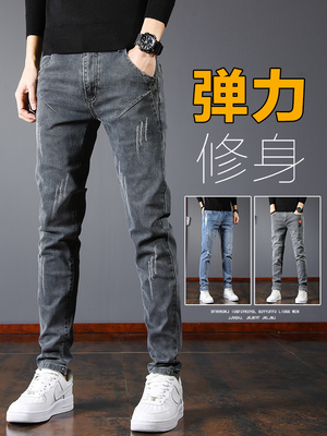 灰色牛仔长裤男生潮牌秋天修身小脚潮流春秋款青少年男装休闲裤子