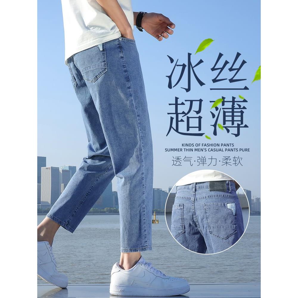 奥派鲨分牛仔裤男士宽松