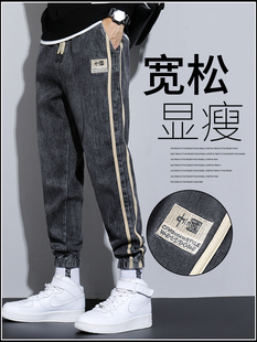 裤 男款 秋冬季 潮牌2022新款 牛仔裤 子男士 工装 宽松束脚大码 春秋厚款