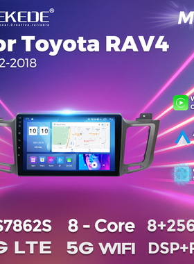 适用于13-18款丰田RAV4 车载中控安卓导航无线carplay 方易通7862