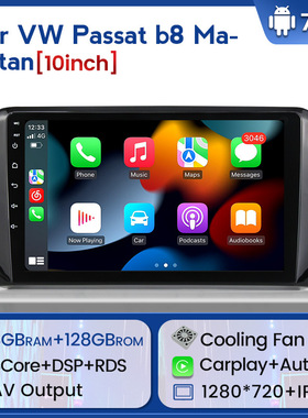 适用于大众 Passat B8迈腾 16-20款 车载中控GPS导航无线carplay