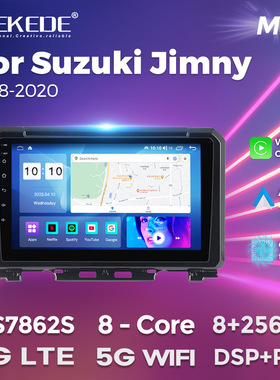 适用于18-20款铃木吉姆尼Suzuki Jimny安卓车载导航仪无线carplay