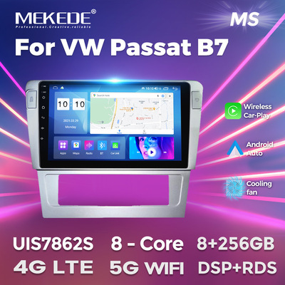 适用于大众Passat B7 迈腾  05-11款 车载中控GPS导航无线carplay