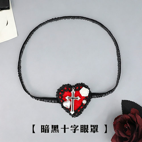 lolita暗黑哥特风可爱头饰JK漫展cosplay道具小饰品十字架眼罩