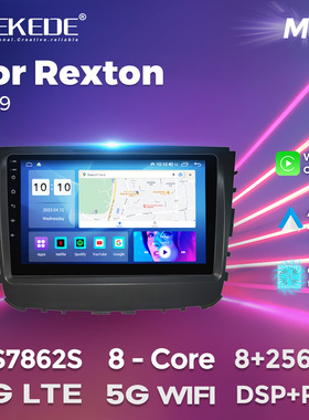 适用于双龙雷斯特SsangYong Rexton 安卓大屏车载导航无线carplay