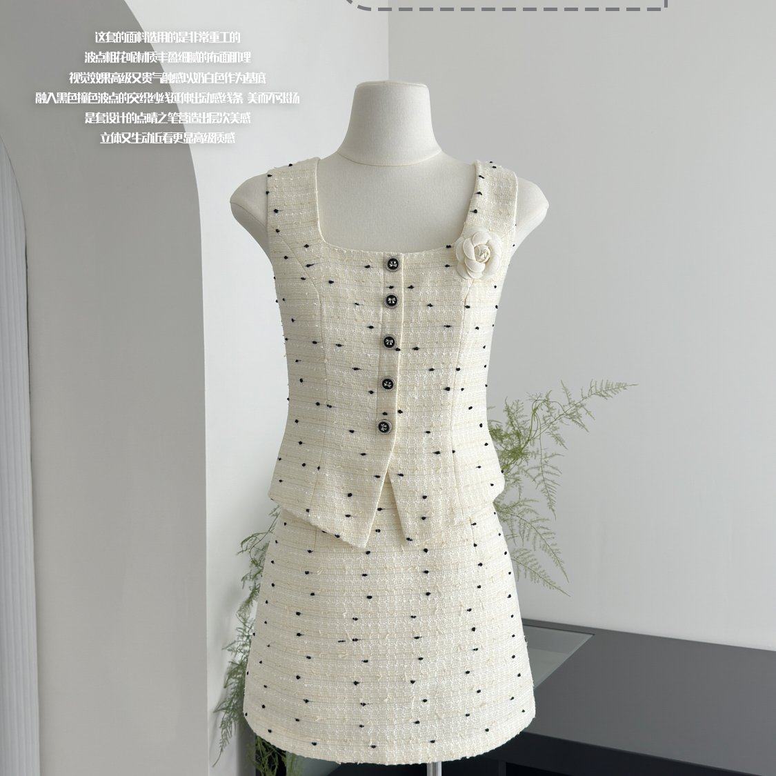 邱肉瑶 法式千金小香风波点背心半裙女收腰夏季新款气质上衣套装,女装/女士精品,时尚套装,淘宝优惠券,粉丝福利购,淘宝优惠卷