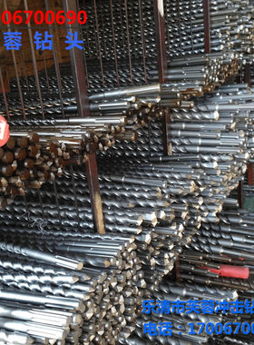 五坑2米5超长合金冲击钻 2000-3000mm MAX电锤钻头 加长3米穿墙钻