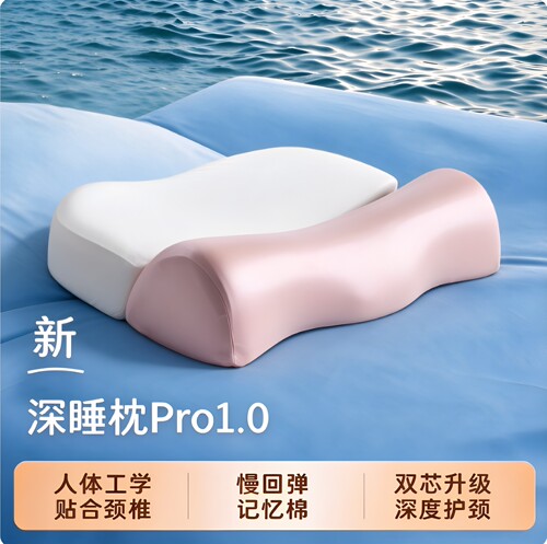 枕头女生男生睡觉舒适反弓牵引枕