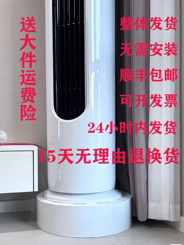 适用于圆形立式空调垫高底座格力小米海尔美的柜机增高加高圆台子