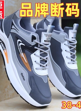 保罗柏妮丝男鞋2025新款皮面防水运动鞋潮流百搭休闲老爹鞋跑步鞋