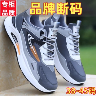 跑步鞋 保罗柏妮丝男鞋 潮流百搭休闲老爹鞋 皮面防水运动鞋 2025新款