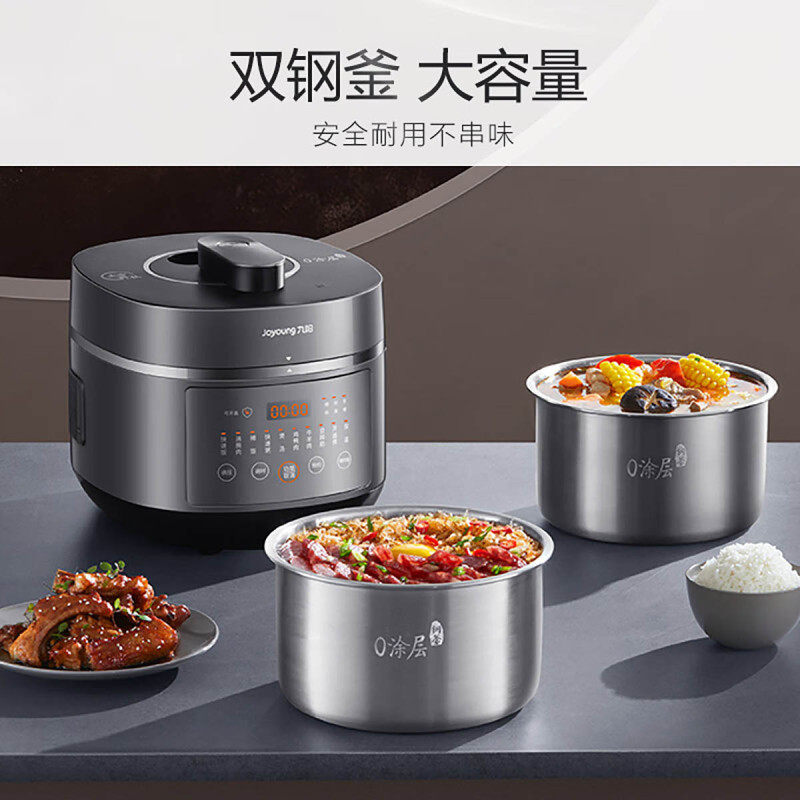 九阳电压力锅0涂层304不锈钢双内胆5L大容量家用电饭煲智能高压锅