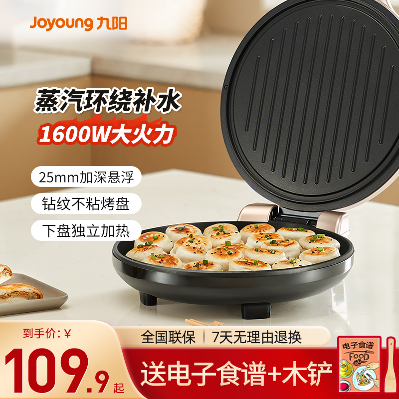 õ ˫ȼӴ109.9Ԫ