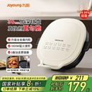 九阳电饼铛家用双面加热电饼档加深加大新款 钛瓷烙饼煎饼锅烹饪机