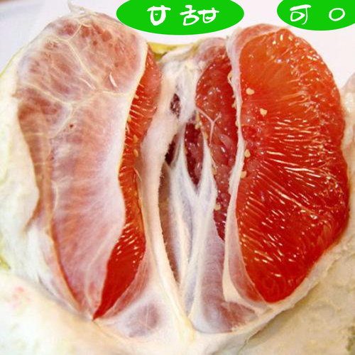 正宗广西容县红肉蜜柚孕妇当季甜