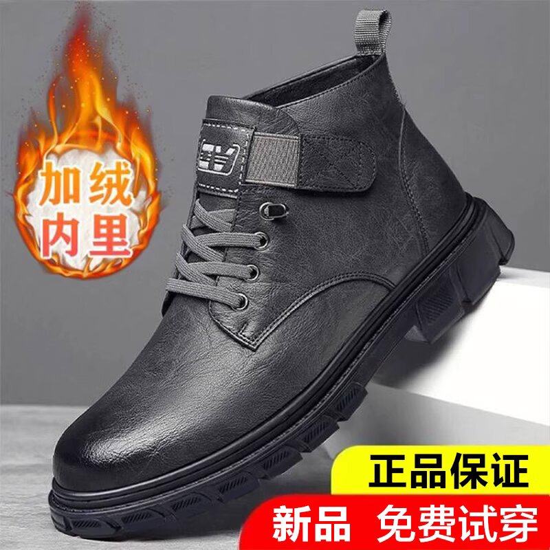 马丁靴男款2025秋季新款加绒皮鞋男士真皮高帮复古工装软皮靴子男