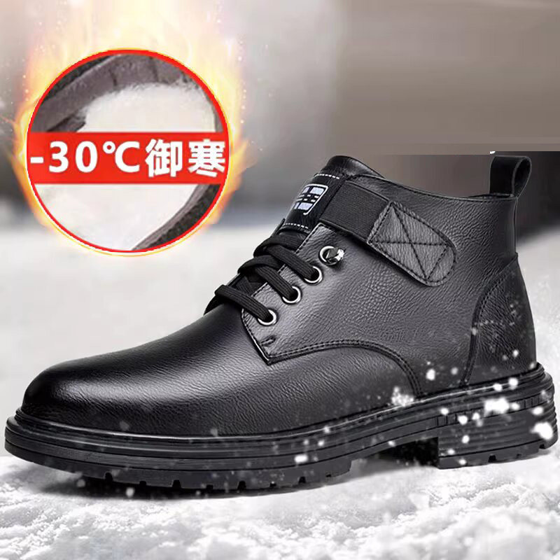 男鞋2026新款冬季加绒加厚保暖棉鞋防滑户外休闲高帮鞋,流行男鞋,马丁靴,淘宝优惠券,粉丝福利购,淘宝优惠卷