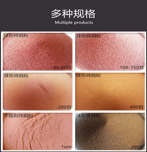 铜粉高纯金属铜粉【Hg】电解微米纳米铜粉红铜粉紫铜粉球形铜粉末