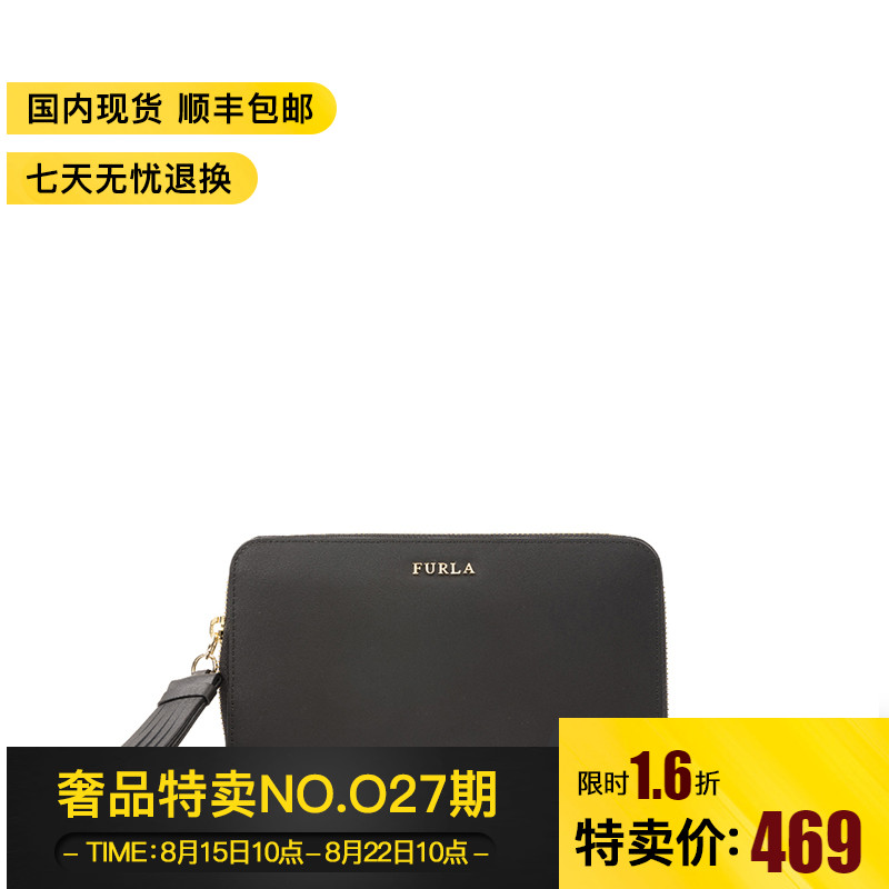 FURLA/ܽÀ³¤¿îÇ®°ü ºá¿îţƤÊÖÄðüPQ99FN1