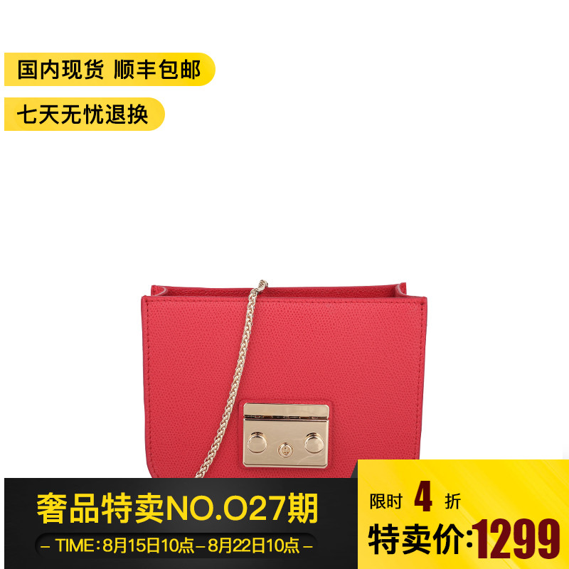 FURLA/ܽÀÏļ¾Ð¿îŮʿÁ´Ìõб¿æÐ¡·½°ü ÎÞ¸ÇK065ARE
