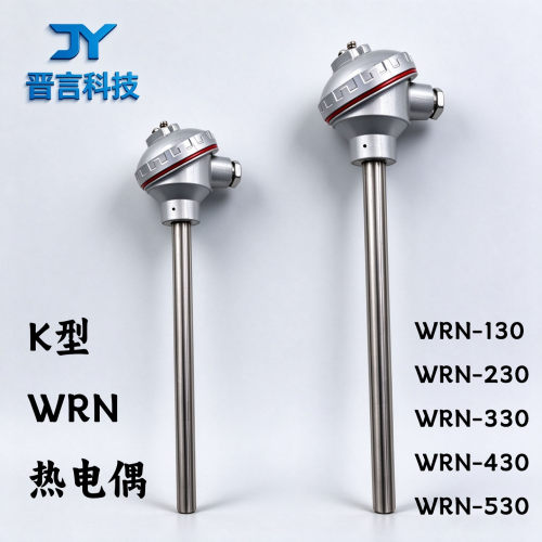 K型热电偶WRN130耐温N230传感器