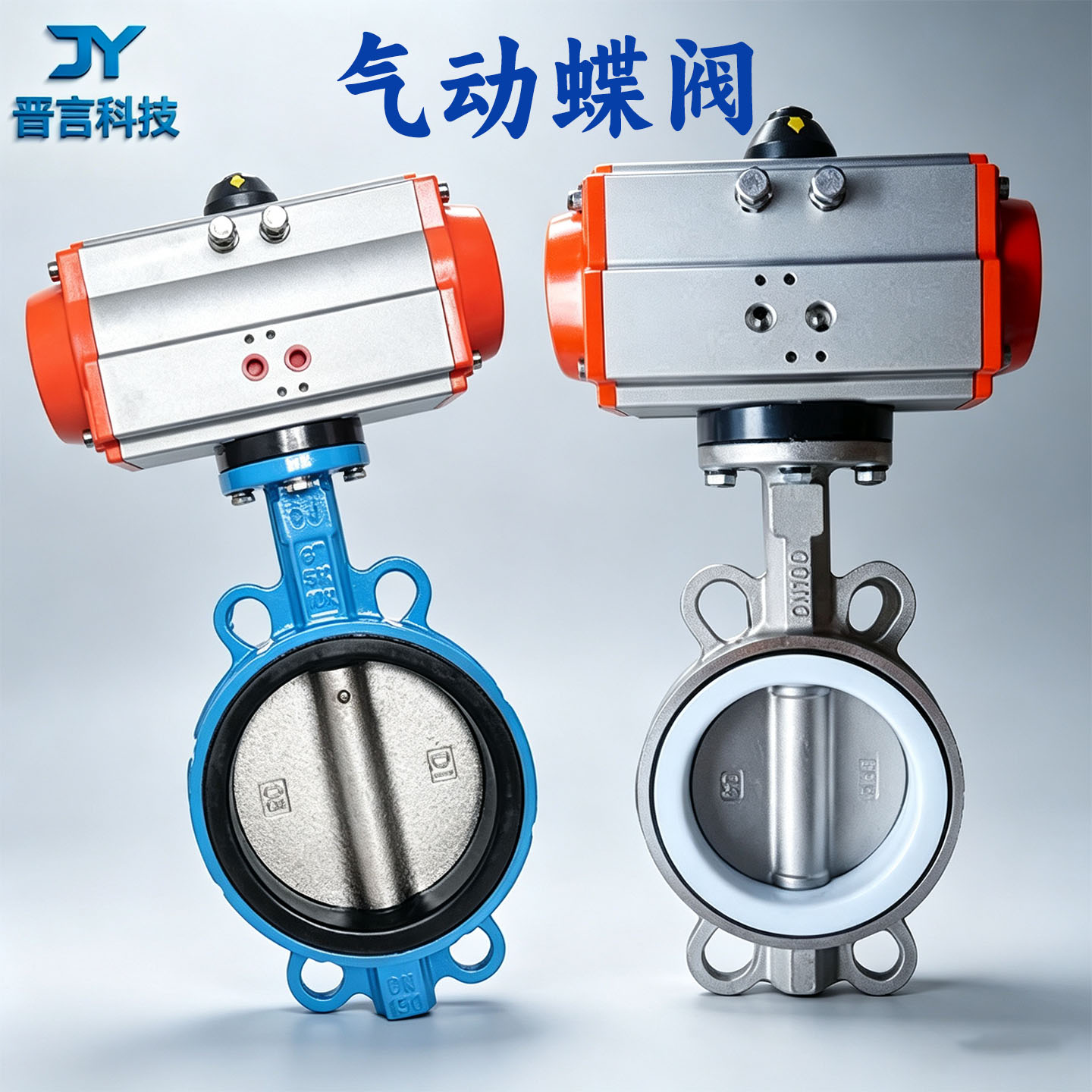 气动对夹蝶阀D671X-16Q气动