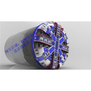 499 盾构机详细设计图纸3D刀盘盾壳管道sw模型含参数可编辑 工