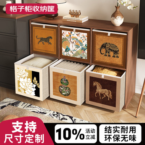 卡莱克中古风格子柜收纳筐收纳箱