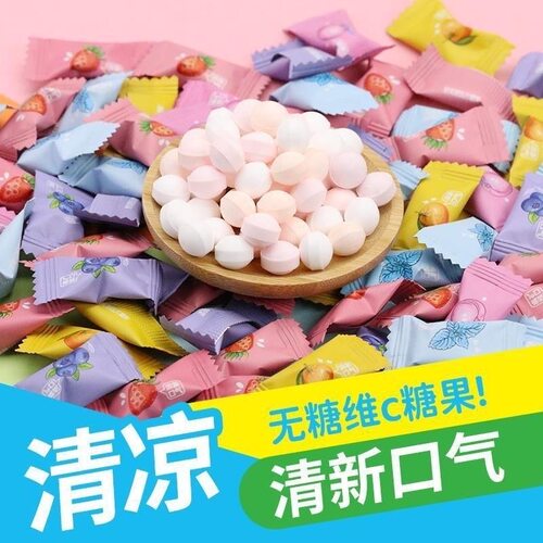无糖维C水果薄荷糖含片强劲清新