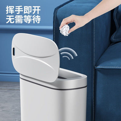 尔蓝13L感应式垃圾桶自动家用厕所纸篓夹缝电动垃圾桶AL-GB319