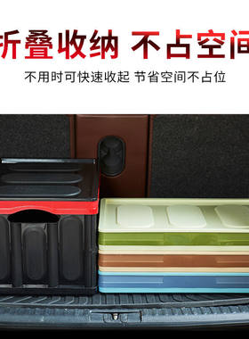 悦卡后备箱收纳箱汽车储物箱折叠车载尾箱整理箱经典款小号-天空
