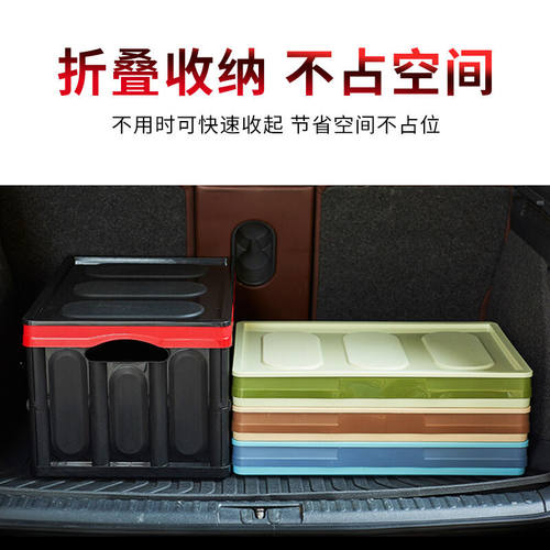 悦卡后备箱收纳箱汽车储物箱折叠车载尾箱整理箱经典款小号-天空