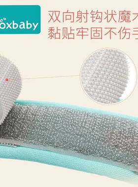 Boxbaby儿童防走失手环带宝宝环腕带小孩防丢失绳防走丢带牵引绳