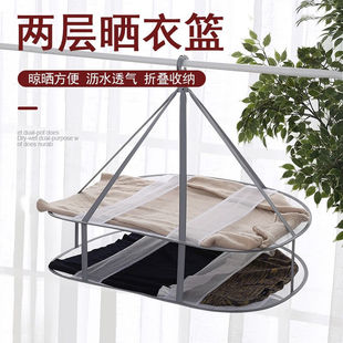 阿依妈妈晾衣网晾衣篮羊绒衫晒衣网羊毛衫平铺网兜平摊晾晒网毛衣