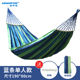 安丹迪 单人月牙弯棍防侧翻吊床户外露营休闲加厚加 Adandyish