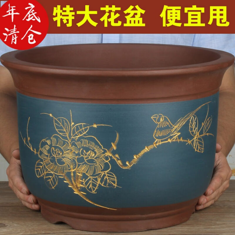 爵遇良品紫砂花盆特大号口径种树月季庭院落地客厅30以上发财树金