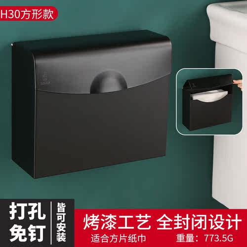 正山（Zhengshan）正山卫浴卫生间纸巾架304不锈钢纸巾盒厕纸盒厕