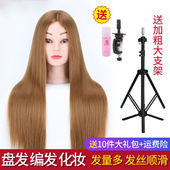 晗畅假人头练习头模美发仿真发头发假人模型假模特头编发化妆烫发