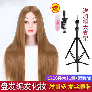 晗畅假人头练习头模美发仿真发头发假人模型假模特头编发化妆烫发