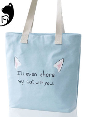 雨凡学生帆布包单肩包女妈咪背包女士手提包韩版布袋潮流大容量斜