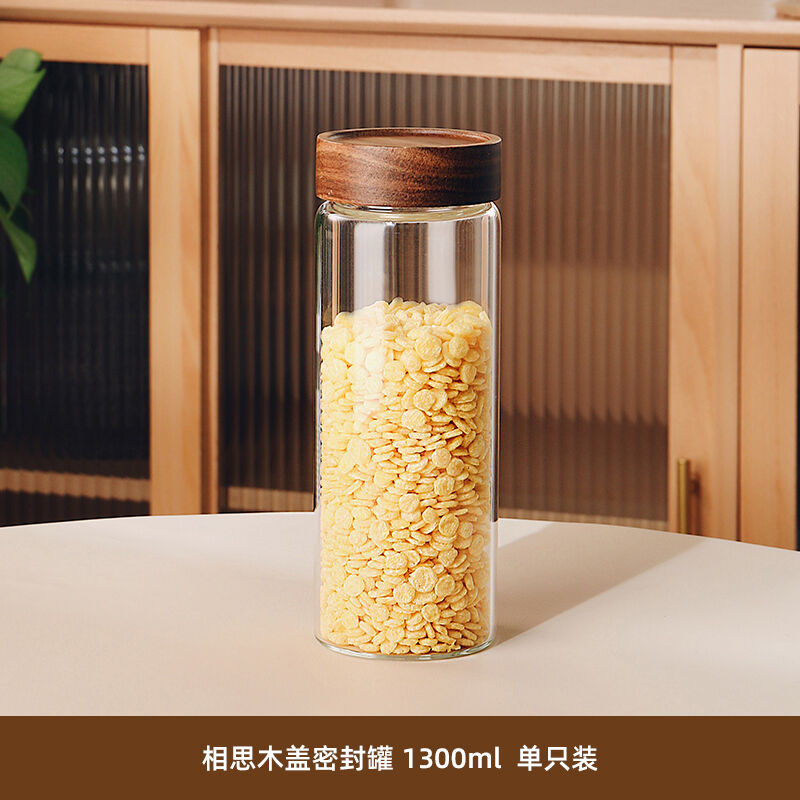 格娜斯食品级密封罐玻璃瓶咖啡罐茶叶罐蜂蜜罐糖果零食厨房干货储